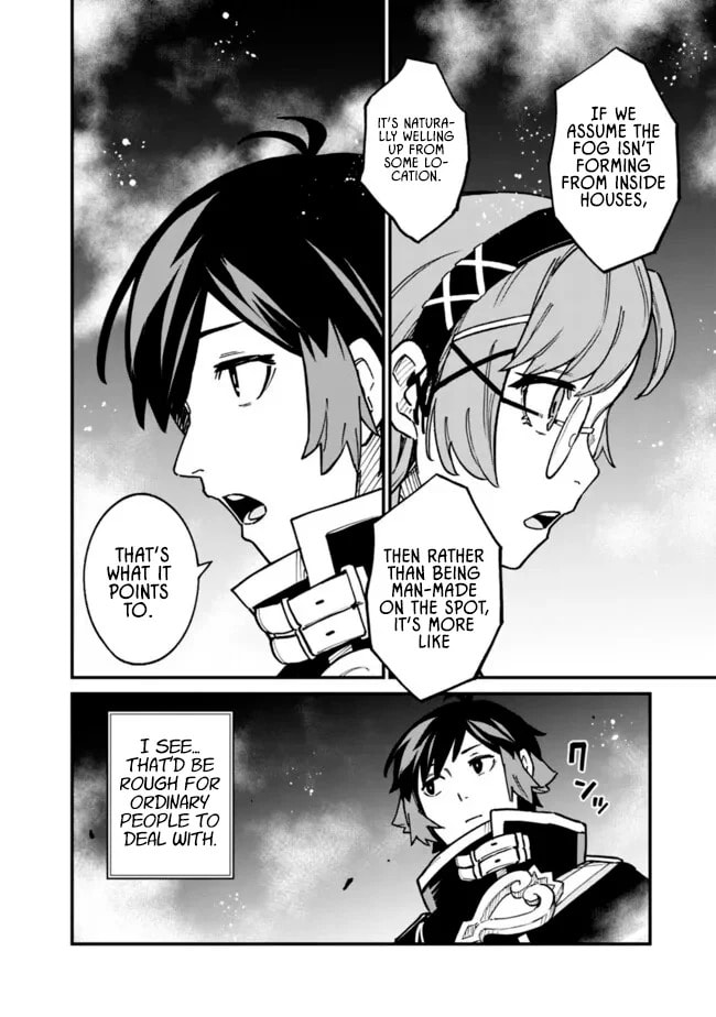 Ore wa Mada, Honki o Dashite Inai Chapter 45 page 14 - 