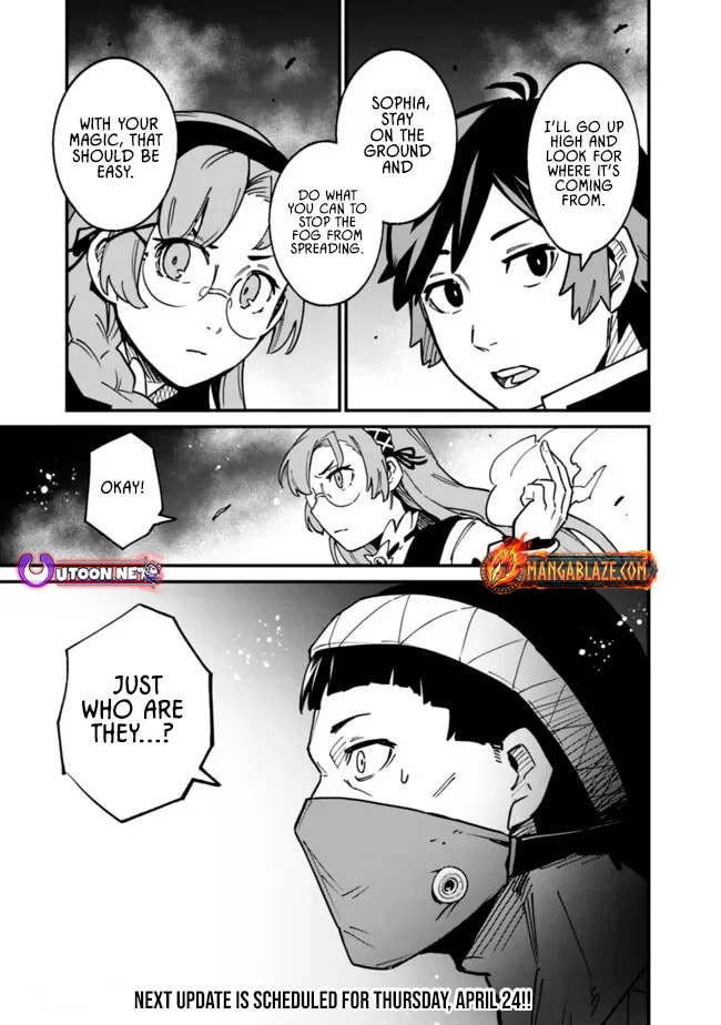 Ore wa Mada, Honki o Dashite Inai Chapter 45 page 15 - 