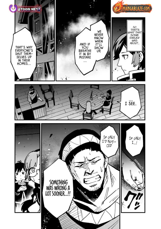 Ore wa Mada, Honki o Dashite Inai Chapter 45 page 5 - 
