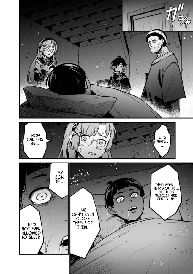 Ore wa Mada, Honki o Dashite Inai Chapter 45 page 6 - 