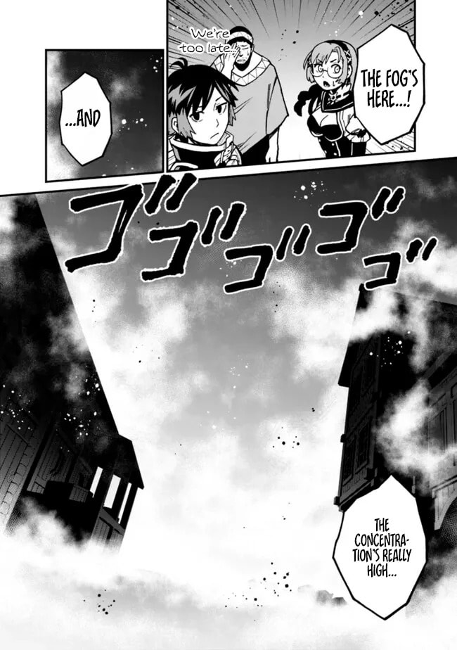 Ore wa Mada, Honki o Dashite Inai Chapter 45 page 8 - 