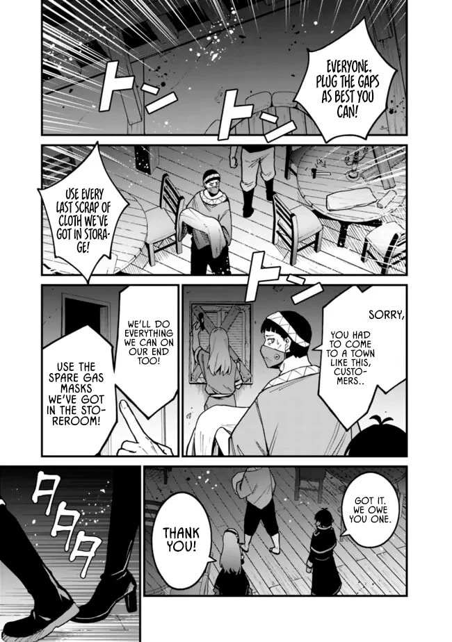 Ore wa Mada, Honki o Dashite Inai Chapter 45 page 9 - 