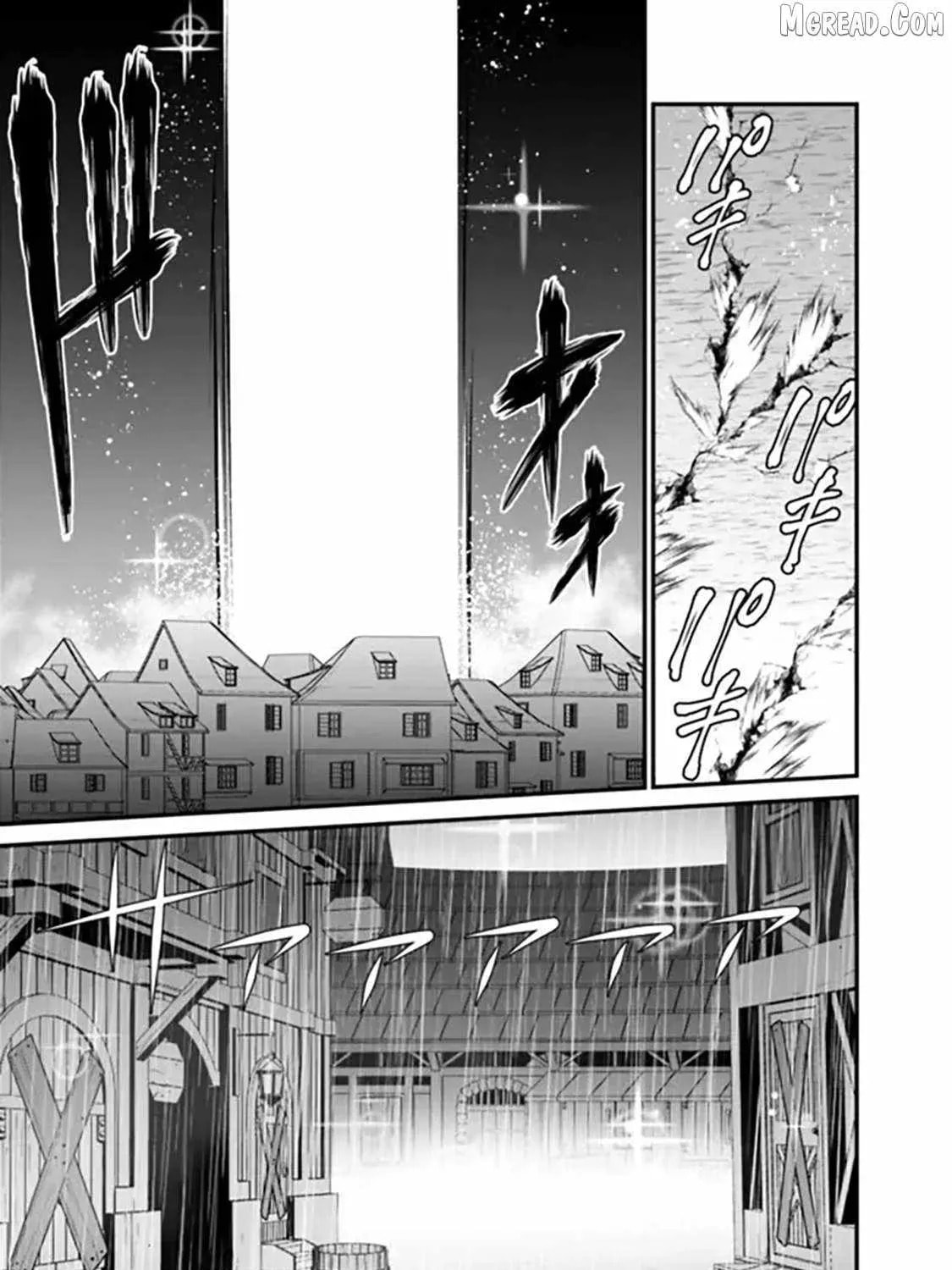 Ore wa Mada, Honki o Dashite Inai Chapter 46 page 22 - 