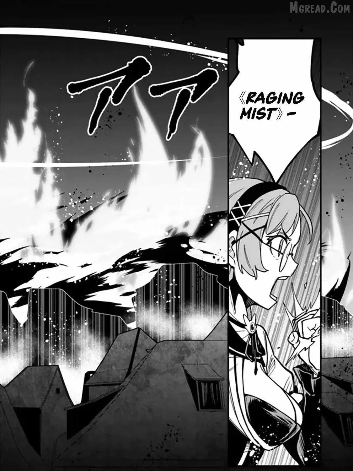 Ore wa Mada, Honki o Dashite Inai Chapter 46 page 6 - 
