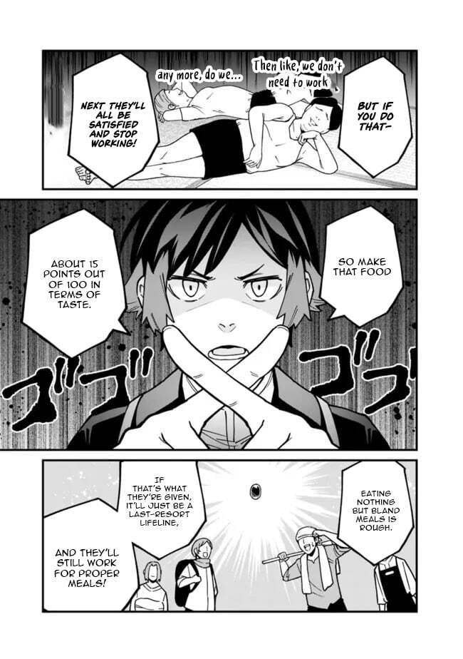 Ore wa Mada, Honki o Dashite Inai Chapter 47 page 12 - 