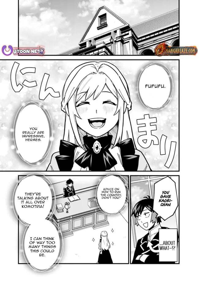 Ore wa Mada, Honki o Dashite Inai Chapter 47 page 14 - 