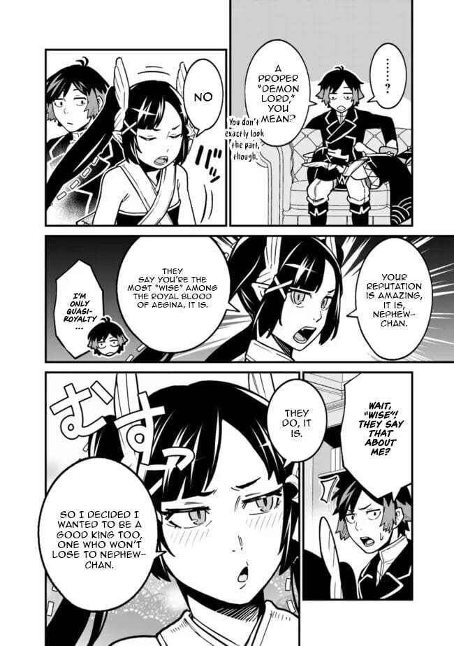 Ore wa Mada, Honki o Dashite Inai Chapter 47 page 5 - 