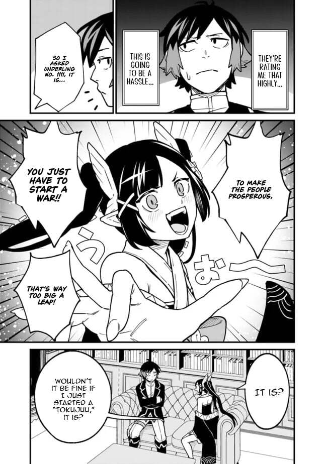 Ore wa Mada, Honki o Dashite Inai Chapter 47 page 6 - 