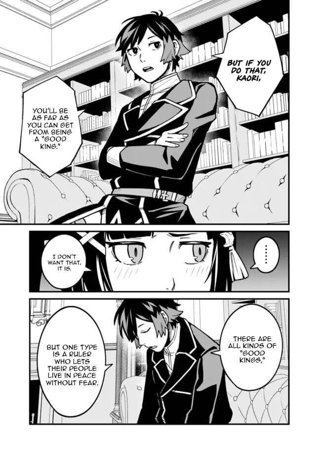 Ore wa Mada, Honki o Dashite Inai Chapter 47 page 8 - 