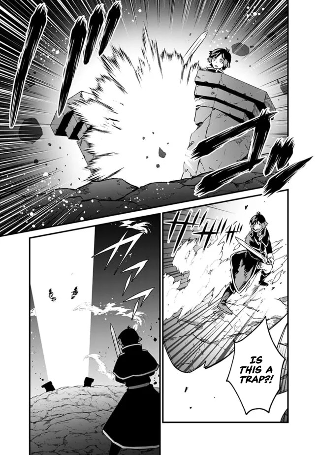 Ore wa Mada, Honki o Dashite Inai Chapter 49 page 16 - 