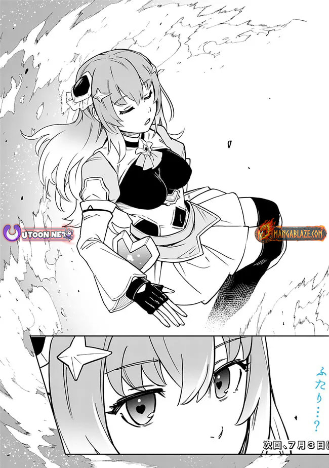 Ore wa Mada, Honki o Dashite Inai Chapter 49 page 17 - 
