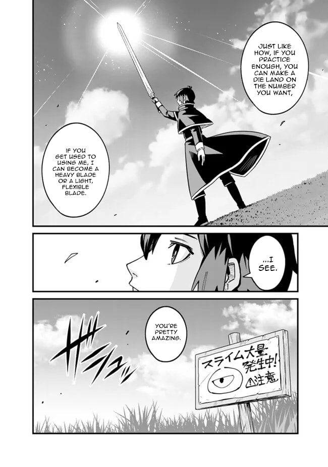 Ore wa Mada, Honki o Dashite Inai Chapter 49 page 9 - 