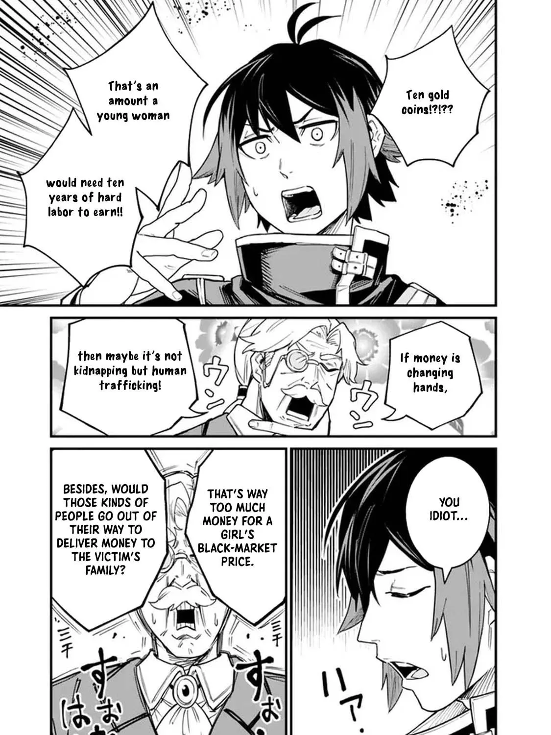 Ore wa Mada, Honki o Dashite Inai Chapter 5 page 13 - 