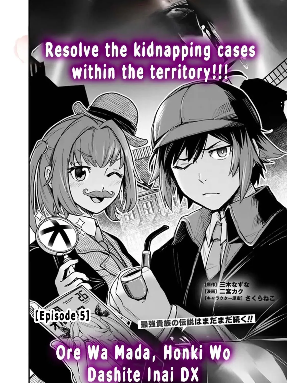 Ore wa Mada, Honki o Dashite Inai Chapter 5 page 3 - 
