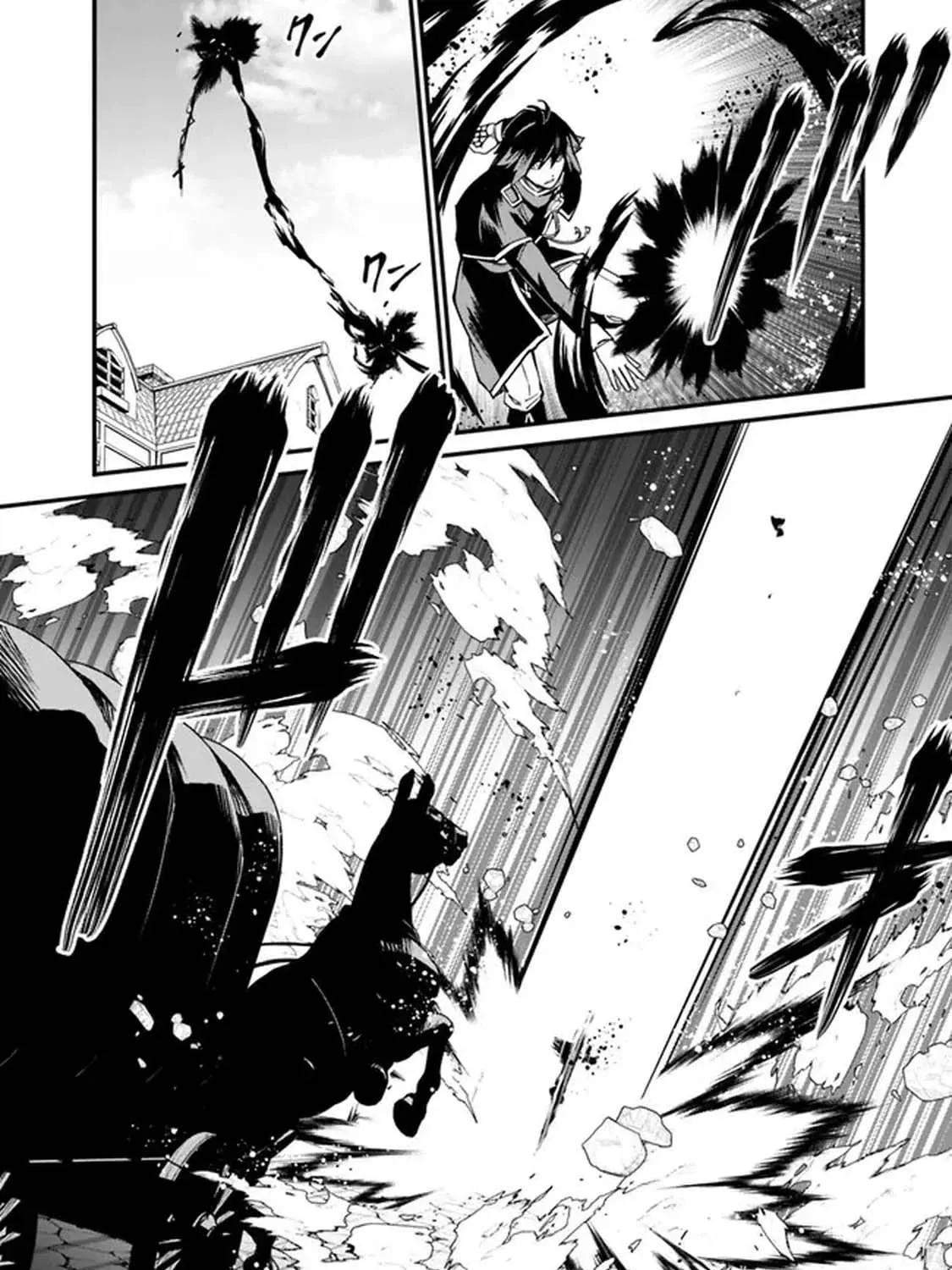 Ore wa Mada, Honki o Dashite Inai Chapter 5 page 23 - 