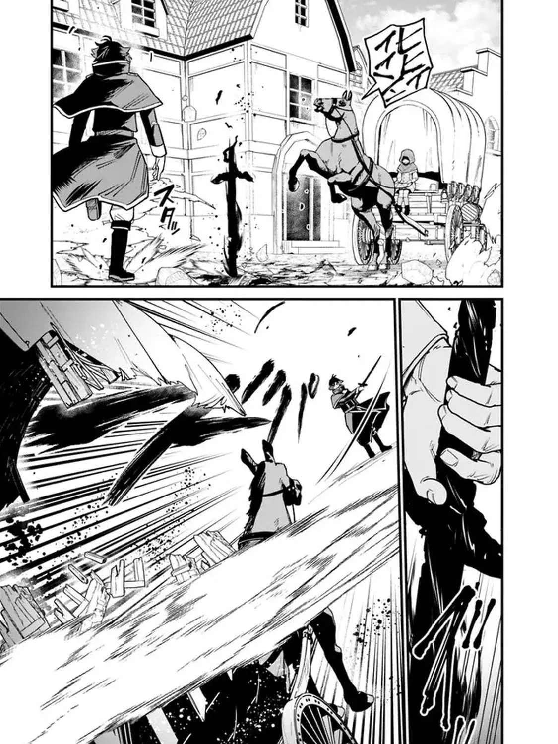 Ore wa Mada, Honki o Dashite Inai Chapter 5 page 25 - 