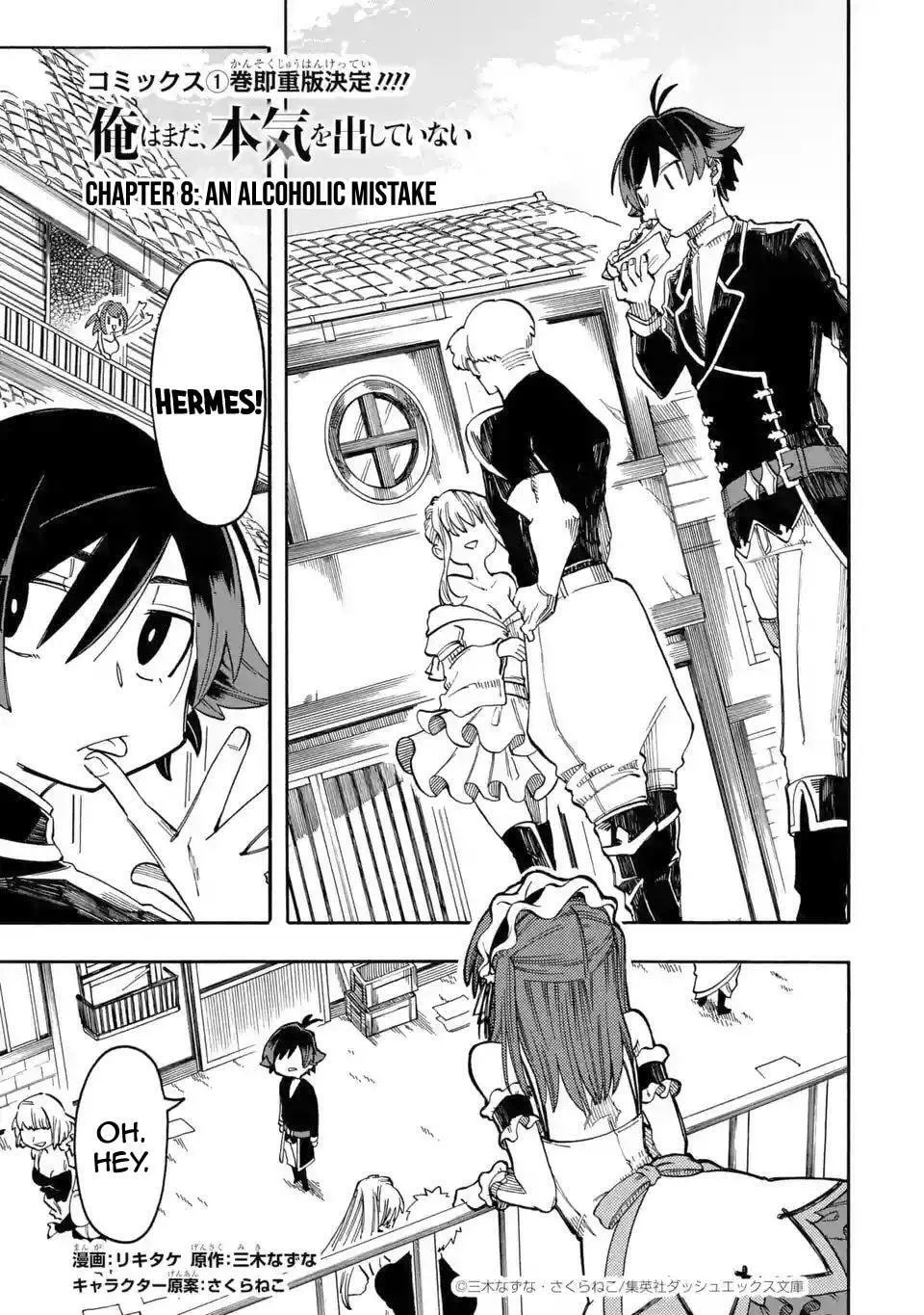 Ore wa Mada, Honki o Dashite Inai Chapter 8 page 2 - 