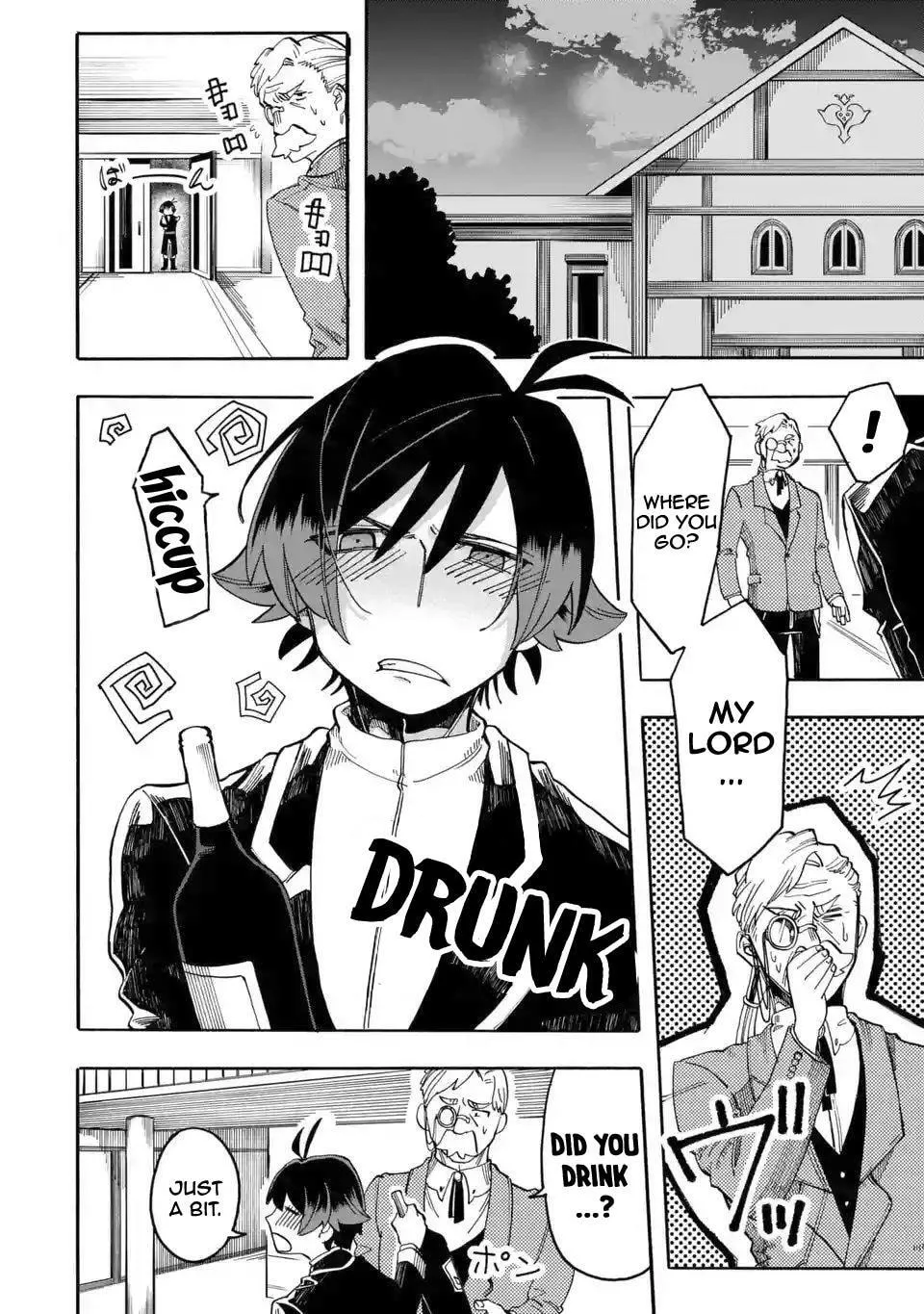 Ore wa Mada, Honki o Dashite Inai Chapter 8 page 11 - 