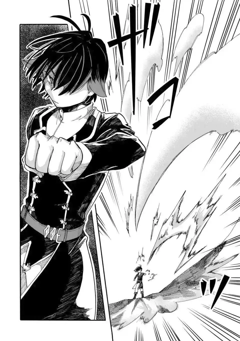 Ore wa Mada, Honki o Dashite Inai Chapter 8 page 13 - 