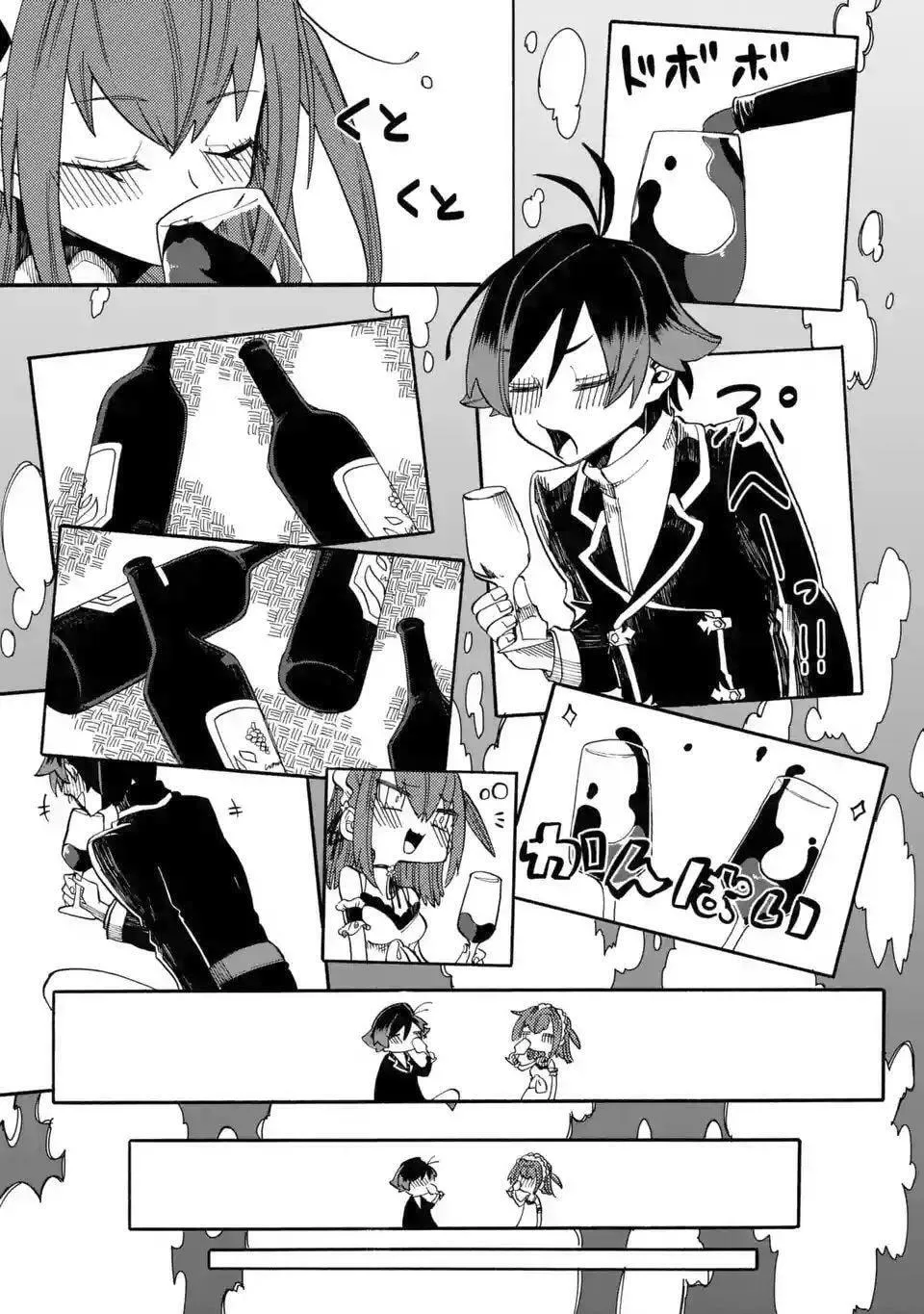 Ore wa Mada, Honki o Dashite Inai Chapter 8 page 10 - 