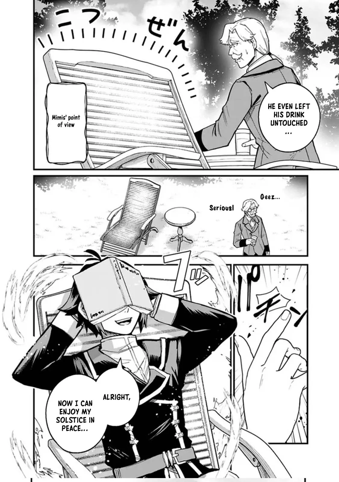 Ore wa Mada, Honki wo Dashite Inai DX Chapter 1 page 14 - 