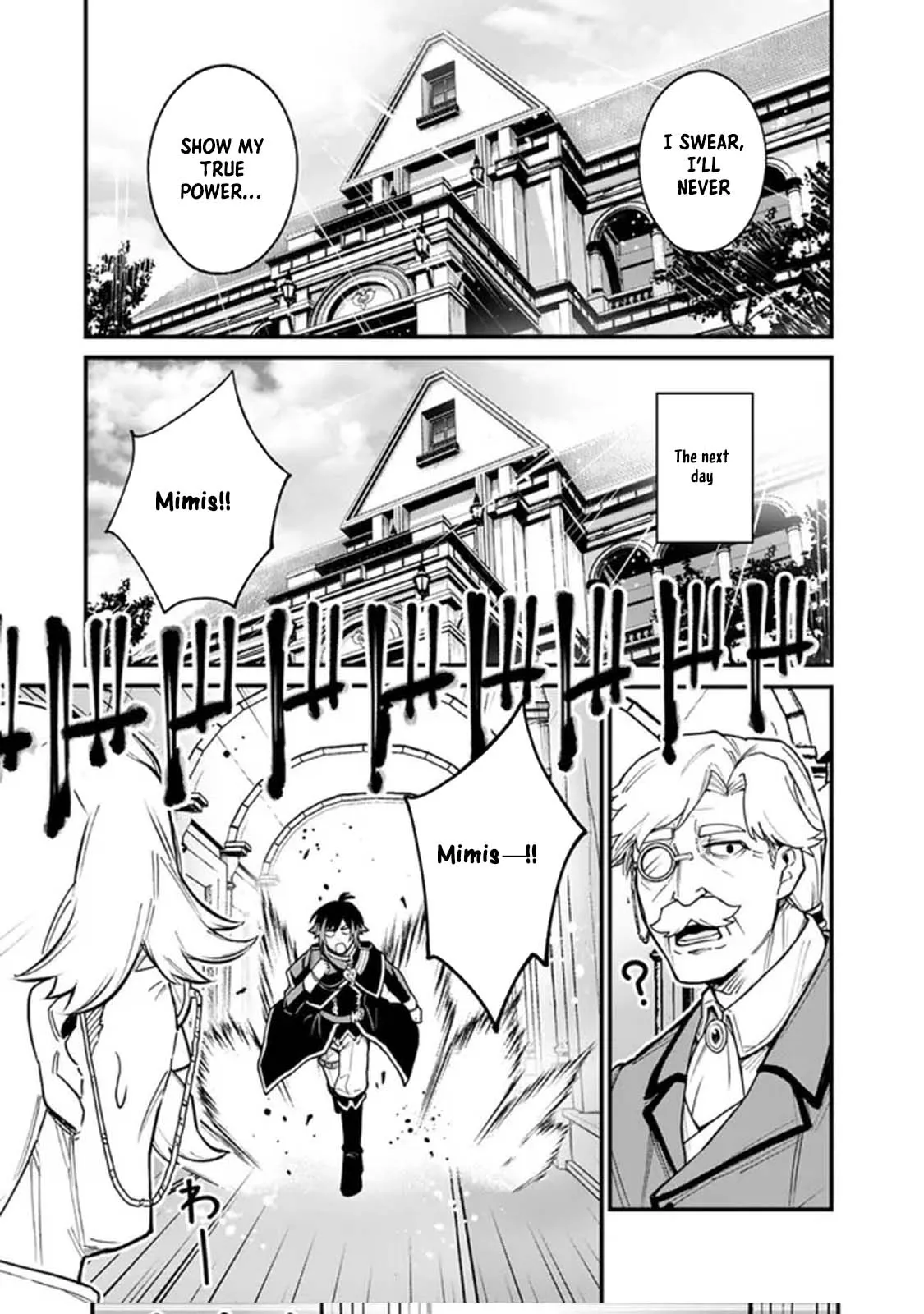 Ore wa Mada, Honki wo Dashite Inai DX Chapter 1 page 15 - 