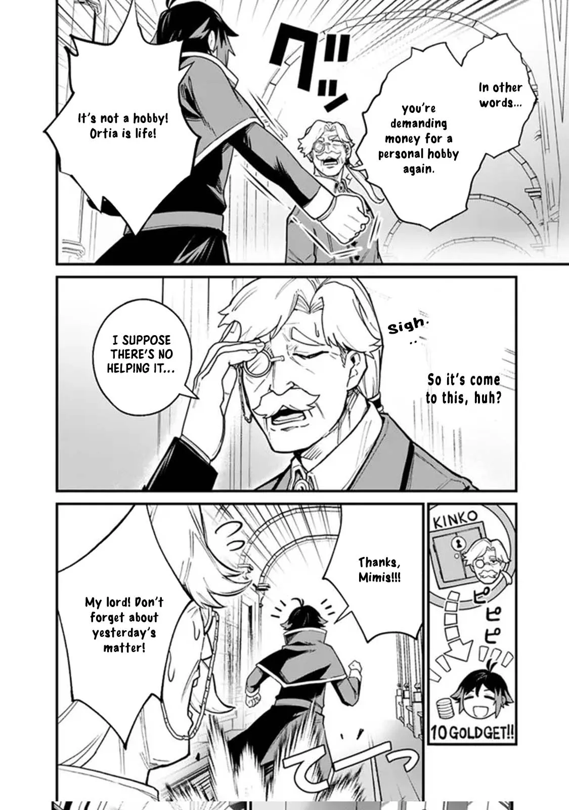 Ore wa Mada, Honki wo Dashite Inai DX Chapter 1 page 18 - 
