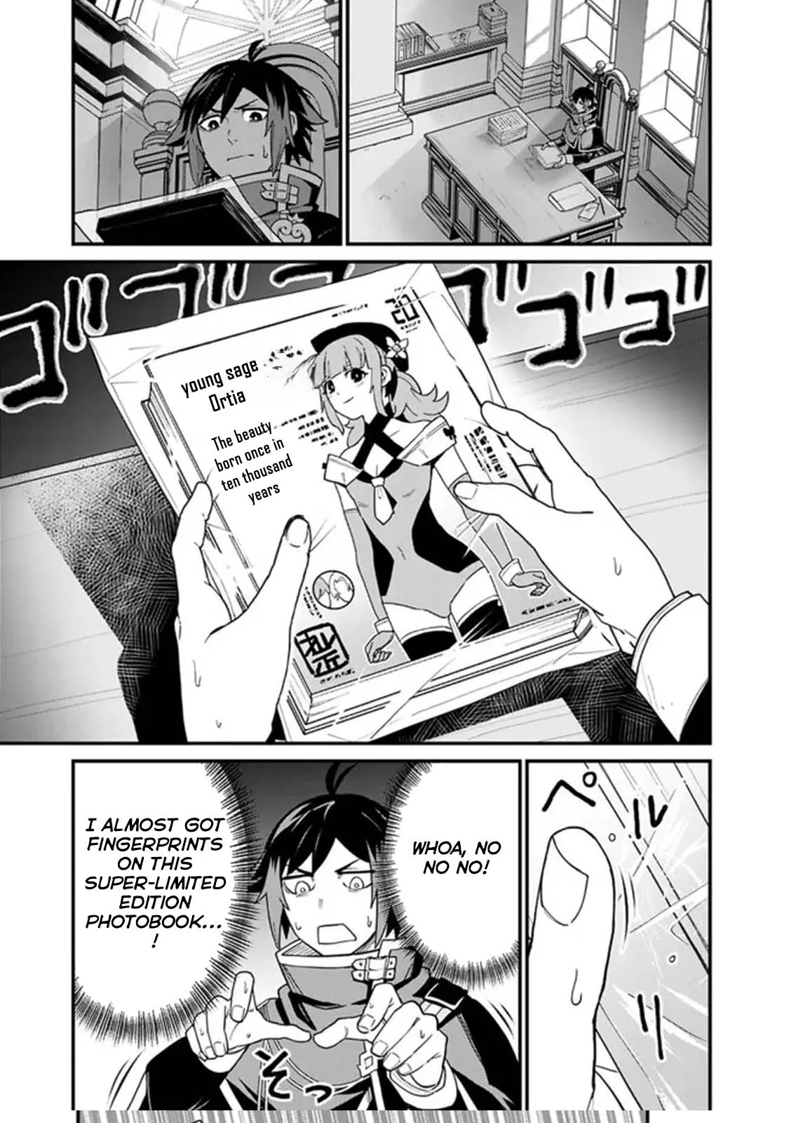 Ore wa Mada, Honki wo Dashite Inai DX Chapter 1 page 19 - 