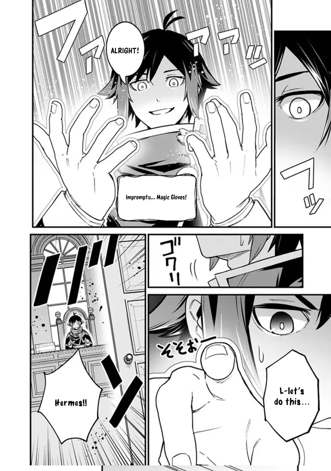 Ore wa Mada, Honki wo Dashite Inai DX Chapter 1 page 20 - 