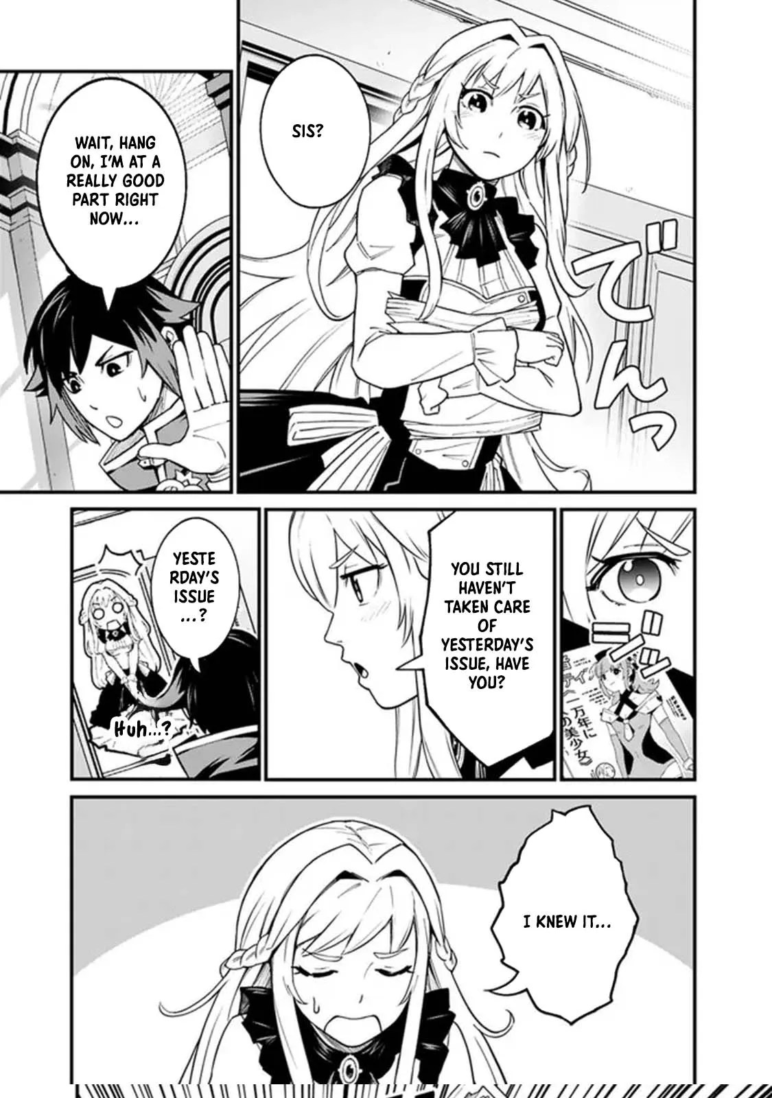 Ore wa Mada, Honki wo Dashite Inai DX Chapter 1 page 21 - 