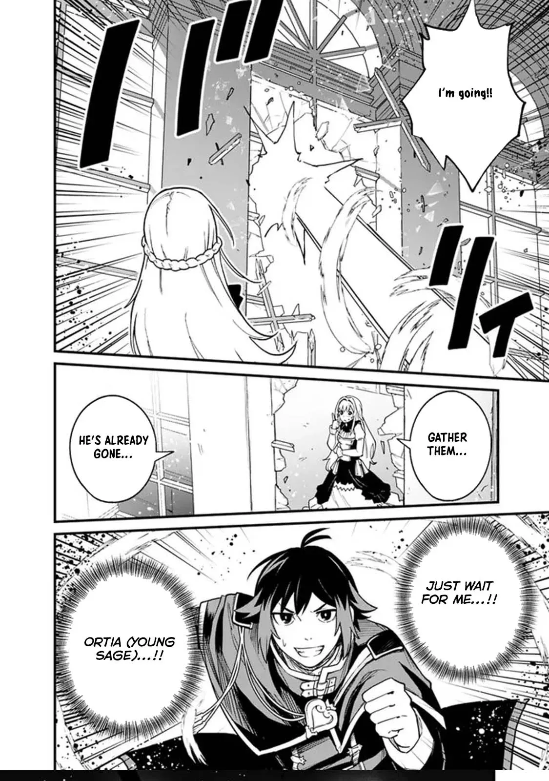 Ore wa Mada, Honki wo Dashite Inai DX Chapter 1 page 24 - 