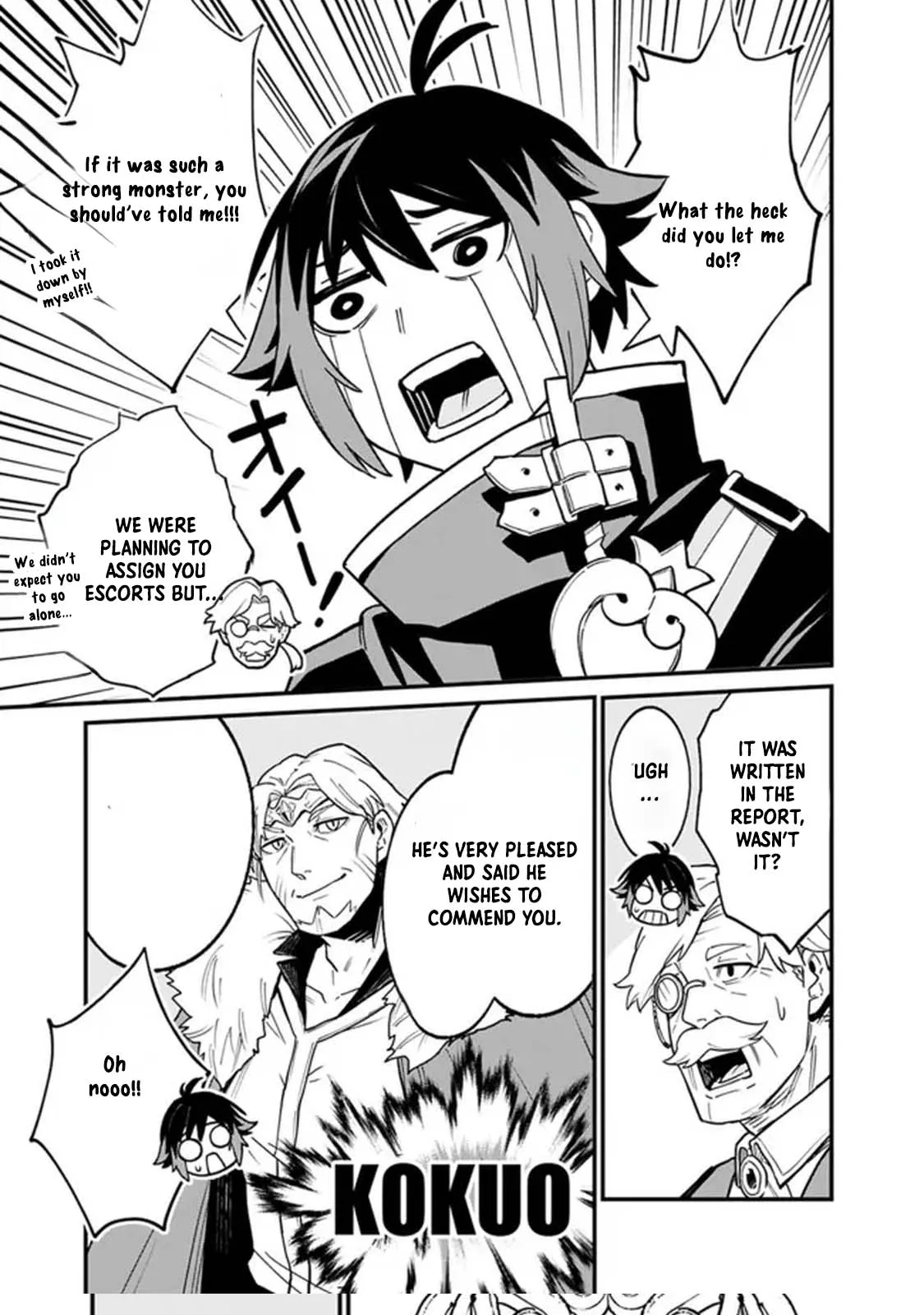 Ore wa Mada, Honki wo Dashite Inai DX Chapter 1 page 27 - 