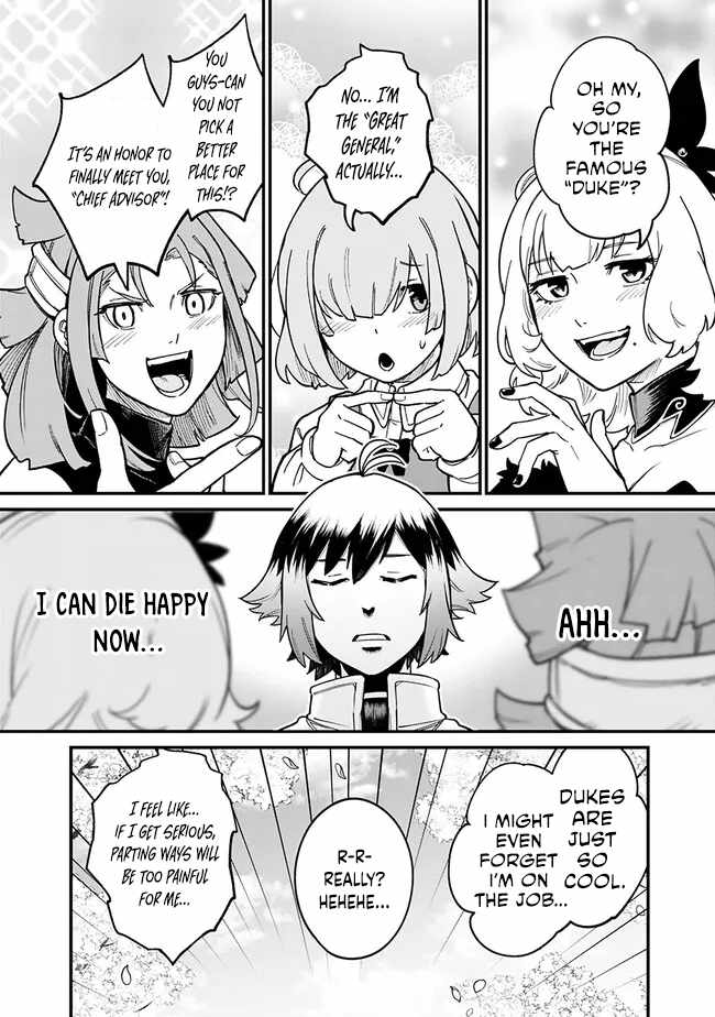 Ore wa Mada, Honki wo Dashite Inai DX Chapter 10 page 12 - 