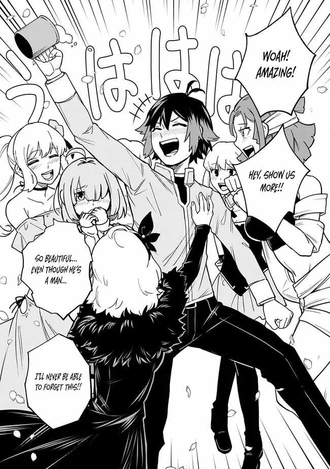 Ore wa Mada, Honki wo Dashite Inai DX Chapter 10 page 14 - 