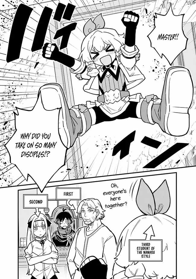 Ore wa Mada, Honki wo Dashite Inai DX Chapter 10 page 17 - 