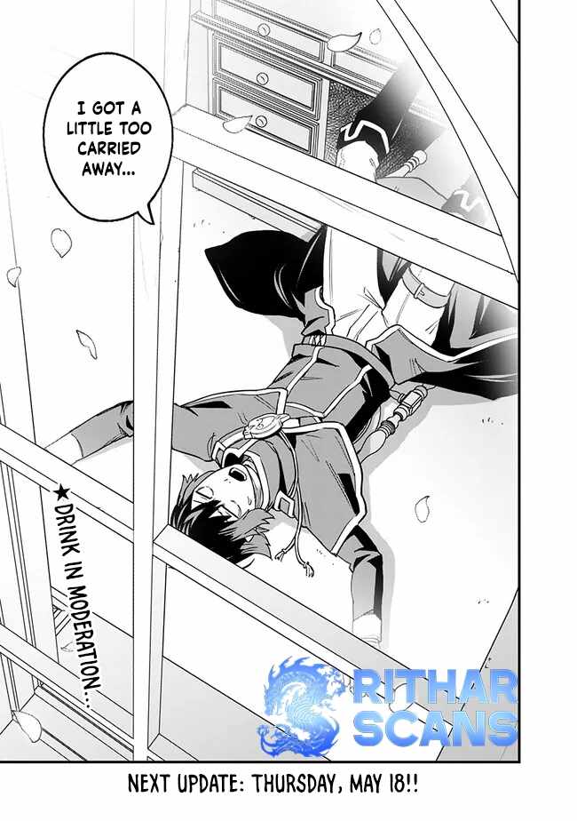 Ore wa Mada, Honki wo Dashite Inai DX Chapter 10 page 19 - 