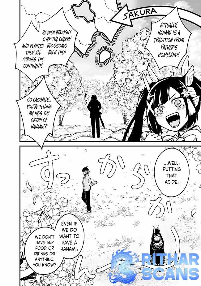 Ore wa Mada, Honki wo Dashite Inai DX Chapter 10 page 4 - 