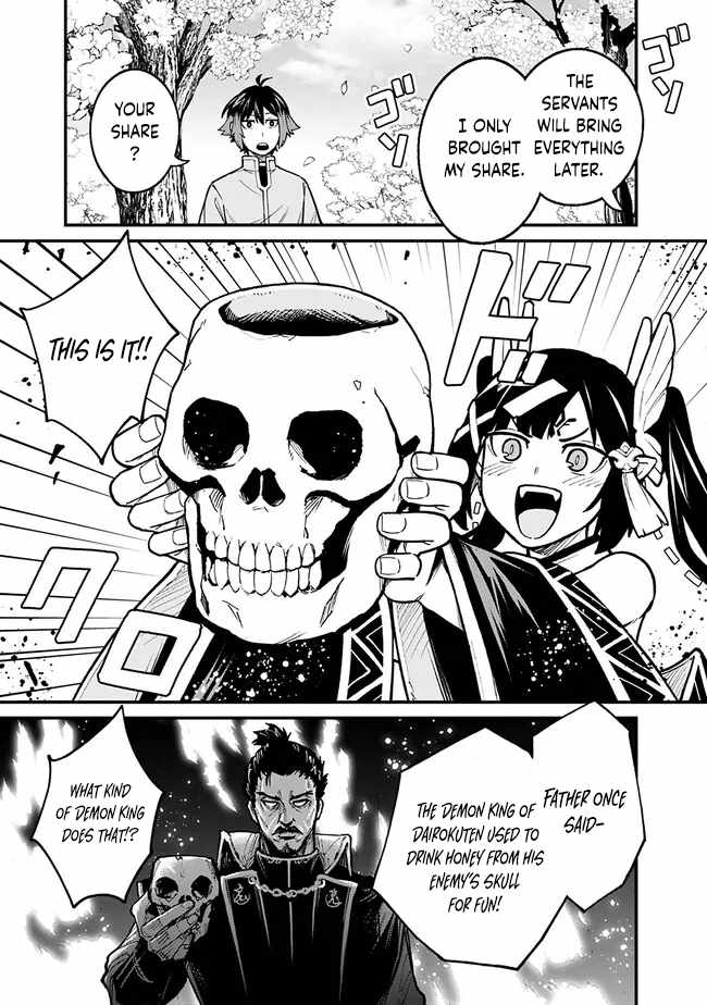 Ore wa Mada, Honki wo Dashite Inai DX Chapter 10 page 5 - 