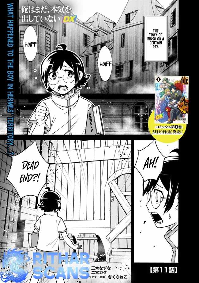 Ore wa Mada, Honki wo Dashite Inai DX Chapter 11 page 1 - 
