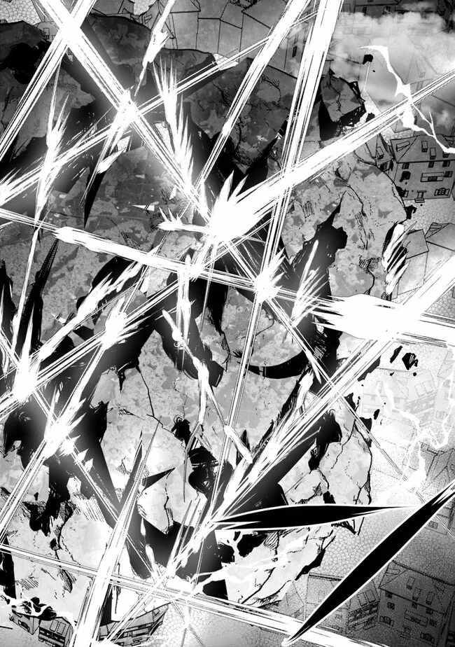Ore wa Mada, Honki wo Dashite Inai DX Chapter 11 page 12 - 