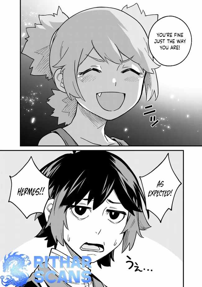 Ore wa Mada, Honki wo Dashite Inai DX Chapter 11 page 16 - 