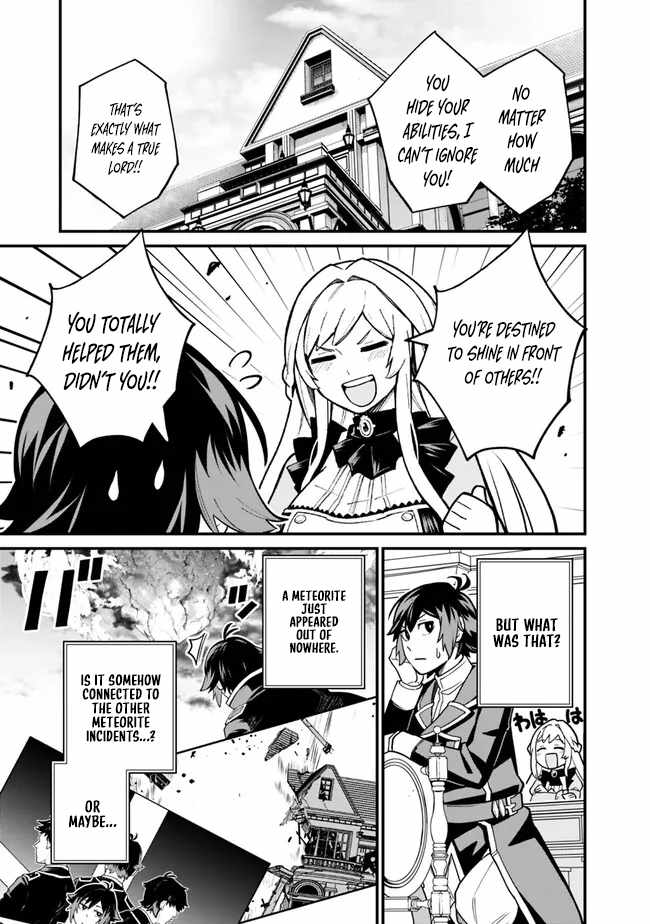 Ore wa Mada, Honki wo Dashite Inai DX Chapter 11 page 17 - 