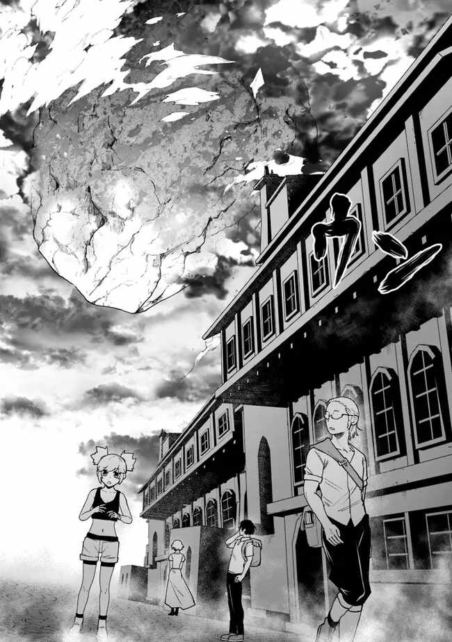 Ore wa Mada, Honki wo Dashite Inai DX Chapter 11 page 6 - 