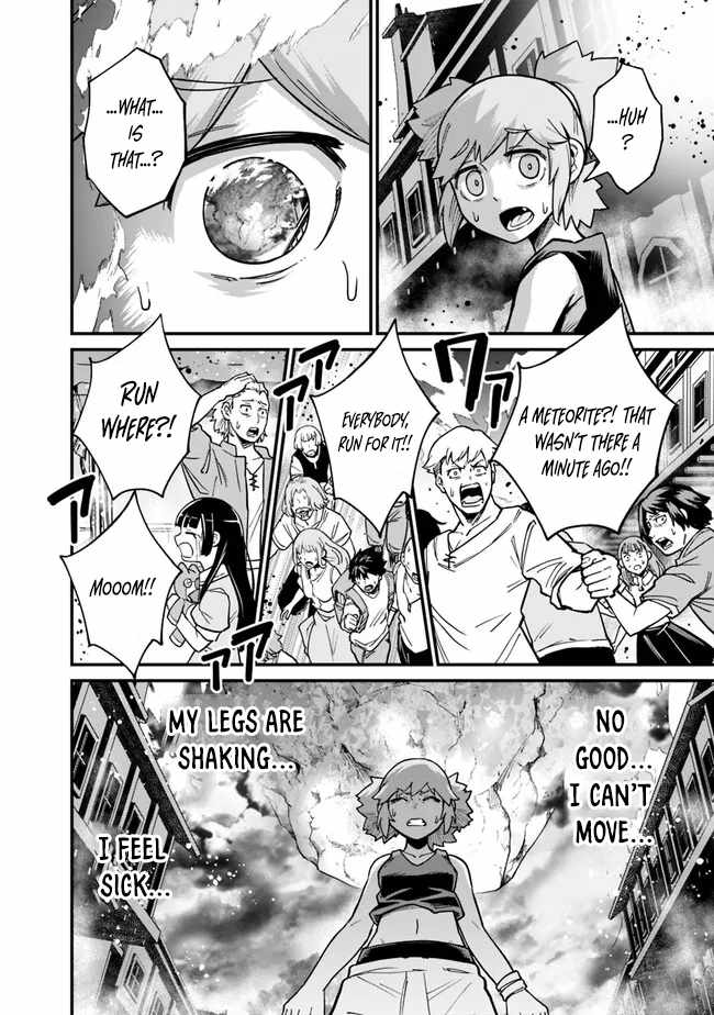 Ore wa Mada, Honki wo Dashite Inai DX Chapter 11 page 8 - 