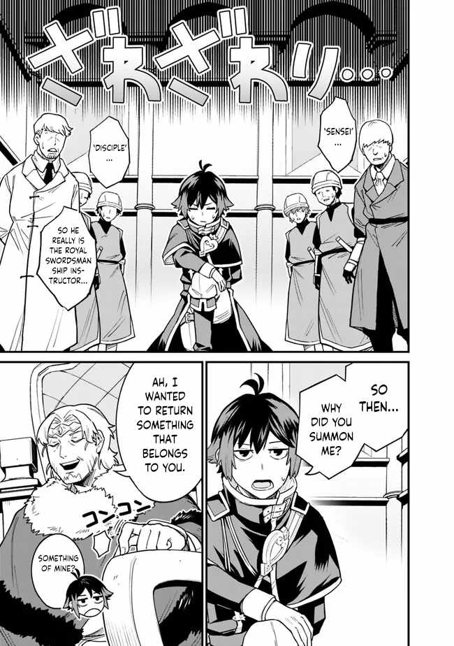Ore wa Mada, Honki wo Dashite Inai DX Chapter 12 page 3 - 
