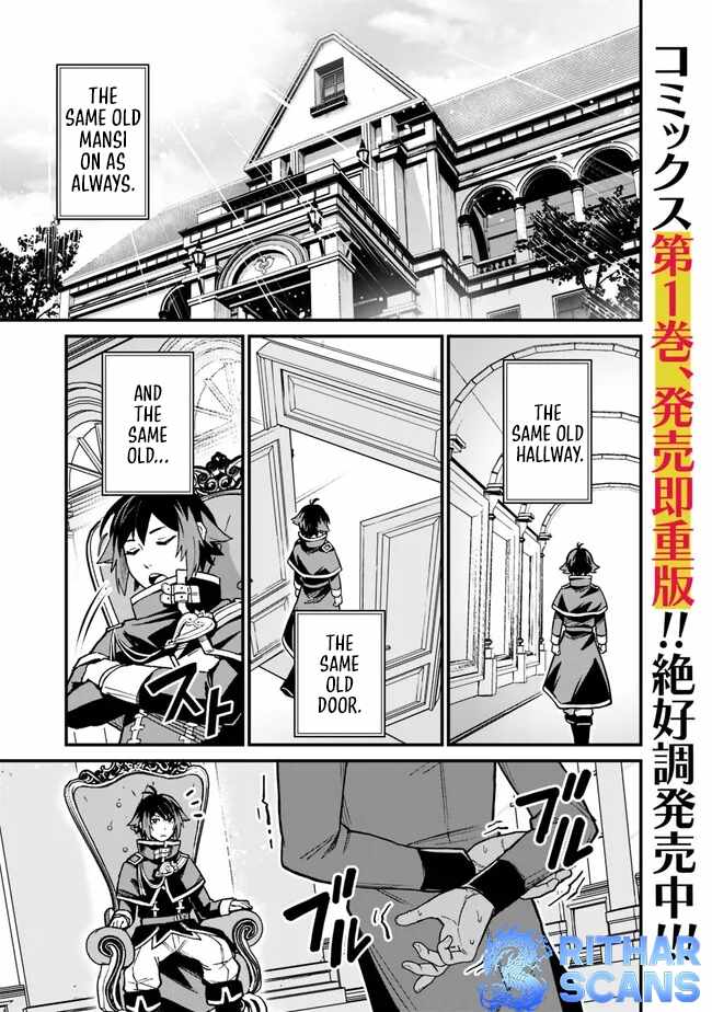 Ore wa Mada, Honki wo Dashite Inai DX Chapter 13 page 1 - 