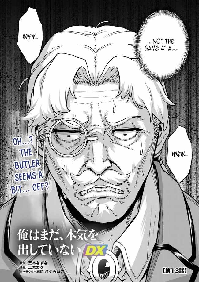 Ore wa Mada, Honki wo Dashite Inai DX Chapter 13 page 2 - 