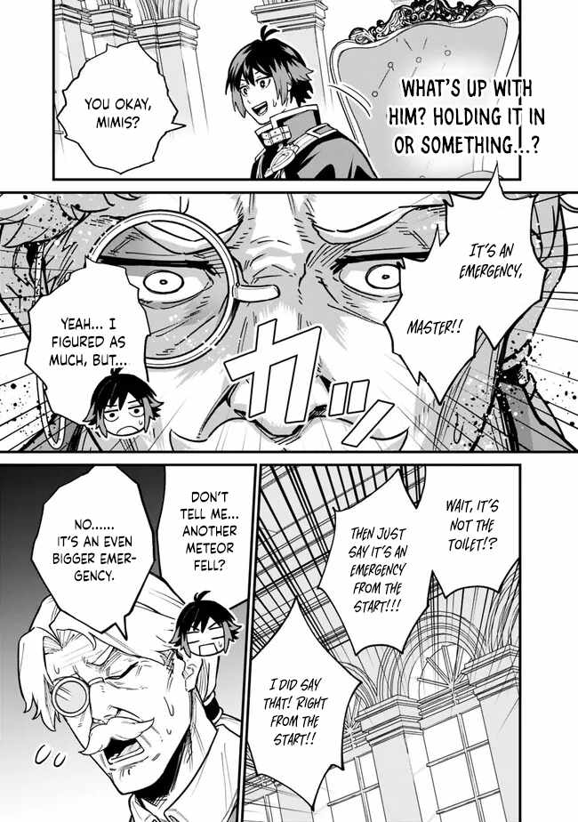 Ore wa Mada, Honki wo Dashite Inai DX Chapter 13 page 3 - 