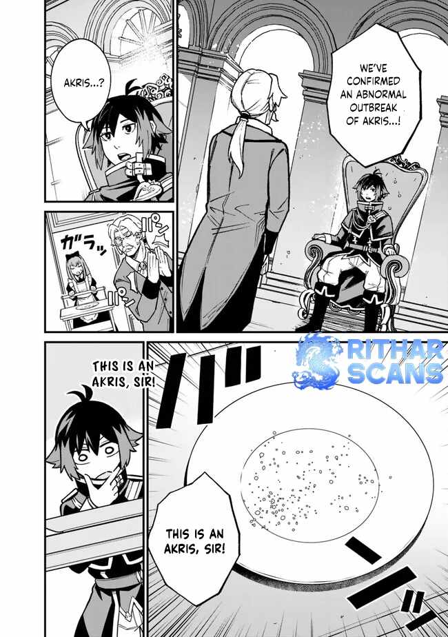 Ore wa Mada, Honki wo Dashite Inai DX Chapter 13 page 4 - 