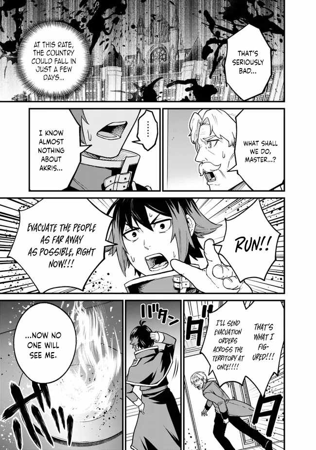 Ore wa Mada, Honki wo Dashite Inai DX Chapter 13 page 9 - 